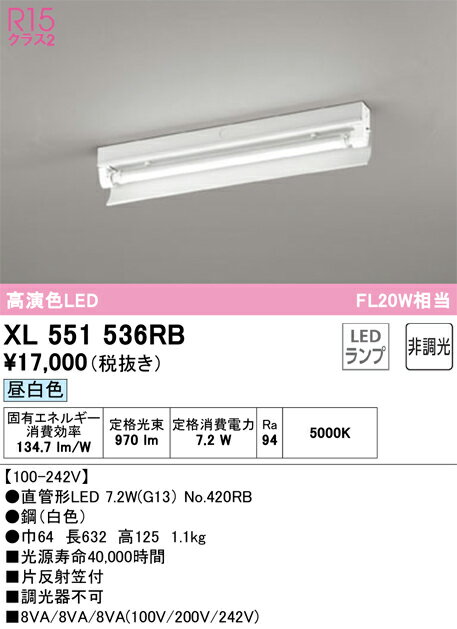 Nʬ ǥå XL551536RB ʥ̺ˡXL551536#YNO420RB ١饤 ̵ LED ...