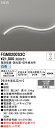 受注生産品 T区分 オーデリック FGM0200S3C (専用電源別売) 屋外灯 間接照明 畳数設定無し LED 安心のメーカー保証