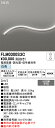 【送料無料】 オーデリック T区分 FLM0300S3C-SF (専用電源別売) ベースライト フレキシブルライン 畳数設定無し LED 安心のメーカー保証