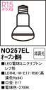 【送料無料】 オーデリック T区分 NO257EL-SF (LDR4L-W-E17/R90) ランプ類 LED電球 畳数設定無し LED 安心のメーカー保証