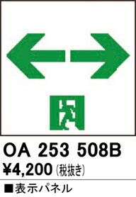 ̵ ǥå Tʬ OA253508B ١饤 ͶƳ ͶƳѥѥͥ ̵ ¿Υ᡼ݾ