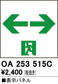 ̵ ǥå Tʬ OA253515C ١饤 ͶƳ ϩͶƳѥѥͥ ̵ ¿Υ᡼ݾ