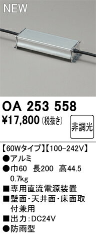 パナソニック FK703 バッテリー 保守用 誘導灯・非常用照明器具用「送料無料」
