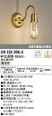 T区分 オーデリック OB255206LC (ランプ別梱包)『OB255206#+NO271C』 ブラケット 一般形 自動点灯無し 畳数設定無し LED 安心のメーカー保証