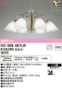 【送料無料】N区分 オーデリック OC006487LR (ランプ別梱包)『OC006487#+NO295AL×6』 シャンデリア 〜10畳 LED 安心のメーカ...