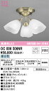 【送料無料】T区分 オーデリック OC006506NR (ランプ別梱包)『OC006506#+NO295AN×3』 シャンデリア 畳数設定無し LED 安心のメ...