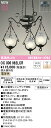 【送料無料】N区分 オーデリック OC006962LCR (ランプ別梱包)『OC006962#+NO253FL×3』 シャンデリア 畳数設定無し LED 安心の...