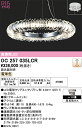 【送料無料】N区分 オーデリック OC257035LCR (ランプ別梱包)『OC257035#+NO292KL×12』 シャンデリア 〜10畳 LED 安心のメ...