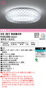 【送料無料】N区分 オーデリック OC257056BCR シャンデリア リモコン別売 〜12畳 LED 安心のメーカー保証
