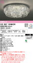 【送料無料】N区分 オーデリック OC257135BCR (別梱包2個口)『OC257135BCR#+OC257135#2』 シャンデリア リモコン付 〜12畳...