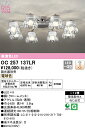 【送料無料】N区分 オーデリック OC257137LR シャンデリア 〜12畳 LED 安心のメーカー保証