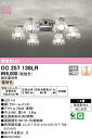 【送料無料】N区分 オーデリック OC257138LR シャンデリア 〜8畳 LED 安心のメーカー保証