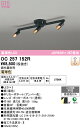 【送料無料】T区分 オーデリック OC257152R シャンデリア 畳数設定無し LED 安心のメーカー保証