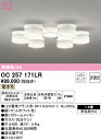 【送料無料】N区分 オーデリック OC257171LR (ランプ別梱包)『OC257171#+NO295GL×6』 シャンデリア 〜8畳 LED 安心のメーカー...