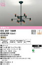 【送料無料】N区分 オーデリック OC257194R シャンデリア 〜14畳 LED 安心のメーカー保証