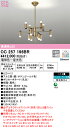 【送料無料】N区分 オーデリック OC257196BR シャンデリア リモコン別売 〜14畳 LED 安心のメーカー保証