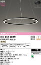 【送料無料】N区分 オーデリック OC257203R シャンデリア 〜10畳 LED 安心のメーカー保証