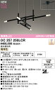 【送料無料】N区分 オーデリック OC257250LCR (ランプ別梱包)『OC257250#+NO297AW×6』 シャンデリア 畳数設定無し LED 安心の...