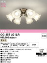 【送料無料】N区分 オーデリック OC257271LR (ランプ別梱包)『OC257271#+NO295AL×6』 シャンデリア 〜8畳 LED 安心のメーカー...