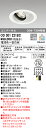 【送料無料】T区分 オーデリック OD301221BC ダウンライト ユニバーサル リモコン別売 形式設定無し 自動点灯無し 畳数設定無し LED 安心のメーカ...