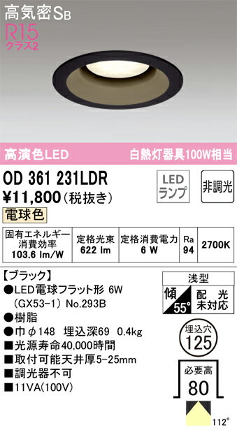 N��ʬ �����ǥ�å� OD361231LDR �ʥ����̺���ˡ�OD361231#��NO293B�� ������饤�� ���̷� �ڹⵤ̩SB���� ��ư����̵�� ��������̵�� LED �¿��Υ᡼�����ݾ�