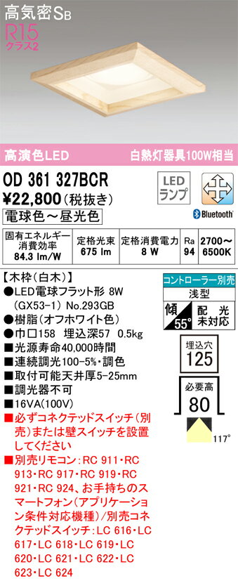 T��ʬ �����ǥ�å� OD361327BCR �ʥ����̺���ˡ�OD361327#��NO293GB�� ������饤�� ���̷� ��⥳������ �ڹⵤ̩SB���� ��ư����̵�� ��������̵�� LED �¿��Υ᡼�����ݾ�