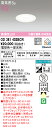 【送料無料】 オーデリック N区分 OD361403BCR ダウンライト 一般形 リモコン別売 【高気密SB形】 自動点灯無し 畳数設定無し LED 安心のメー...
