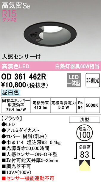 楽天市場】od361462の通販