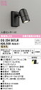 【送料無料】 オーデリック H区分 OG254567LR-SF (ランプ別梱包)『OG254567#+NO257EL』 屋外灯 スポットライト 人感センサー 畳数設定無し LED 安心のメーカー保証