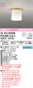 【送料無料】 オーデリック T区分 OL013007BR-SF (ランプ別梱包)『OL013007#+NO292FB』 シーリングライト リモコン別売 畳数設定...