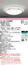 【送料無料】N区分 オーデリック OL251210BRE シーリングライト リモコン別売 〜6畳 LED 安心のメーカー保証