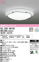 【送料無料】N区分 オーデリック OL251451R シーリングライト リモコン付 〜12畳 LED 安心のメーカー保証