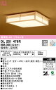 【送料無料】N区分 オーデリック OL251476R シーリングライト リモコン付 〜8畳 LED 安心のメーカー保証