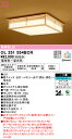 【送料無料】N区分 オーデリック OL251554BCR シーリングライト リモコン別売 〜10畳 LED 安心のメーカー保証