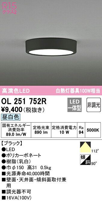 ������̵���� �����ǥ�å� H��ʬ OL251752R ������󥰥饤�� ��������̵�� LED �¿��Υ᡼�����ݾ�