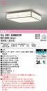 【送料無料】N区分 オーデリック OL251836BCR シーリングライト リモコン別売 〜12畳 LED 安心のメーカー保証