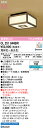 【送料無料】T区分 オーデリック OL251844BR1 (ランプ別梱包)『OL251844P1#+NO253PB』 シーリングライト リモコン別売 畳数設定無...