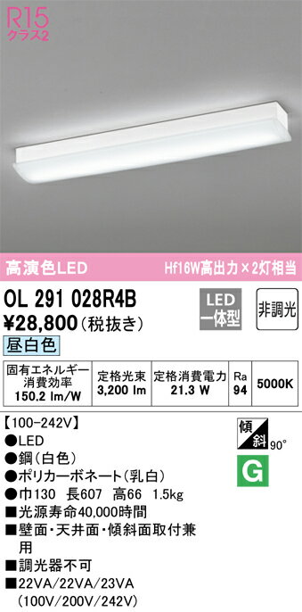 楽天市場】ol-291-098（ブランドオーデリック）の通販