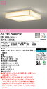 【送料無料】N区分 オーデリック OL291096BCR シーリングライト リモコン別売 〜12畳 LED 安心のメーカー保証