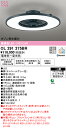 【送料無料】H区分 オーデリック OL291275BR シーリングライト リモコン付 〜8畳 LED 安心のメーカー保証