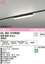 【送料無料】 オーデリック T区分 OL291572R2E-SF (光源ユニット別梱包)『OL291572#+UN6302RE』 ベースライト 配線ダクト用 畳...