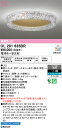 【送料無料】N区分 オーデリック OL291635BR シーリングライト リモコン別売 〜12畳 LED 安心のメーカー保証