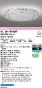 【送料無料】N区分 オーデリック OL291669BR シーリングライト リモコン別売 〜8畳 LED 安心のメーカー保証