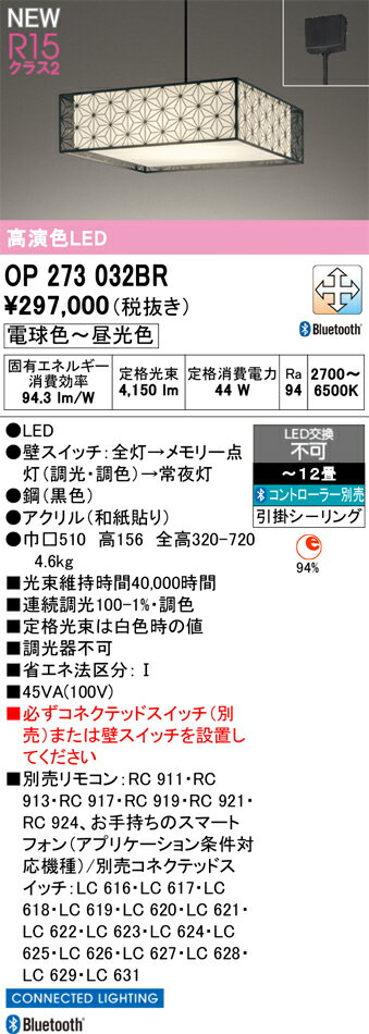 ̵Tʬ ǥå OP273032BR ڥ ⥳ 12 LED ¿Υ᡼ݾ