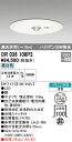 【送料無料】T区分 オーデリック OR036108P2 ダウンライト 非常灯 リモコン別売 畳数設定無し LED 安心のメーカー保証
