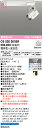 【送料無料】T区分 オーデリック OS030001BR スポットライト 配線ダクト用 畳数設定無し LED 安心のメーカー保証