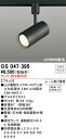 【送料無料】 オーデリック T区分 OS047395 スポットライト 配線ダクト用 ランプ別売 畳数設定無し LED 安心のメーカー保証