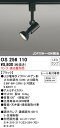 【送料無料】 オーデリック H区分 OS256110 スポットライト 配線ダクト用 ランプ別売 畳数設定無し LED 安心のメーカー保証