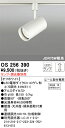 【送料無料】 オーデリック T区分 OS256390 スポットライト 配線ダクト用 ランプ別売 畳数設定無し LED 安心のメーカー保証