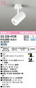 【送料無料】 オーデリック T区分 OS256473R スポットライト 畳数設定無し LED 安心のメーカー保証